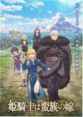 榜单第一位作品示意图