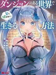 剧集结构线图鉴封面示意图